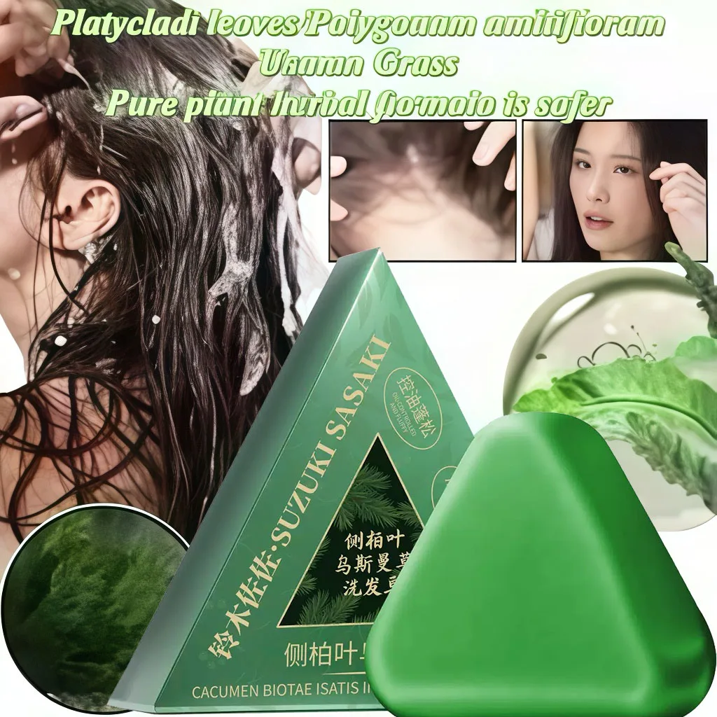 

Natural plant extract shampoo soap, clear scalp without burden