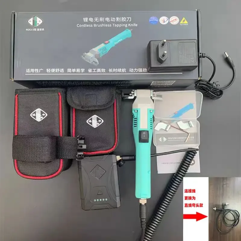 Rubber Tree Electric Rubber Tapping Knife Special  for Cutting Rubber Artifact Blade Rechargeable Battery Portable 4gxj2 Type