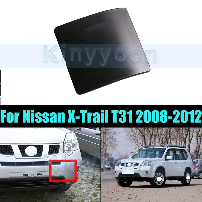 

Неокрашенная передняя крышка прицепа для Nissan X-Trail T31 2008-2012, передний бампер, декоративная крышка бампера