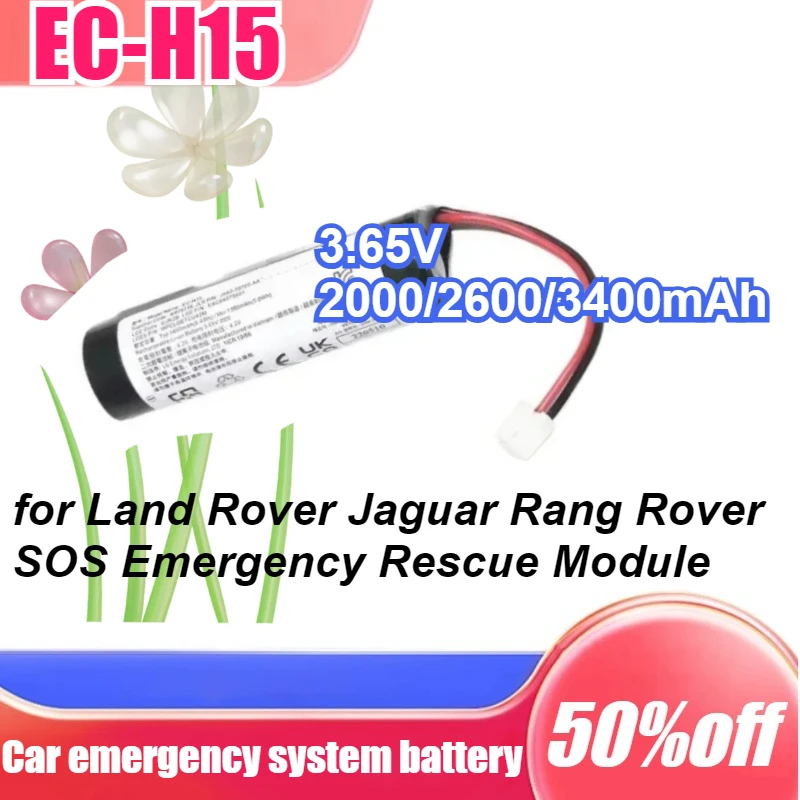 

EC-H15 JBA2-70720-AA 3.65V 2000/2600/3400mAh for Land Rover Jaguar Rang Rover SOS Emergency Rescue Module Rechargeable Battery