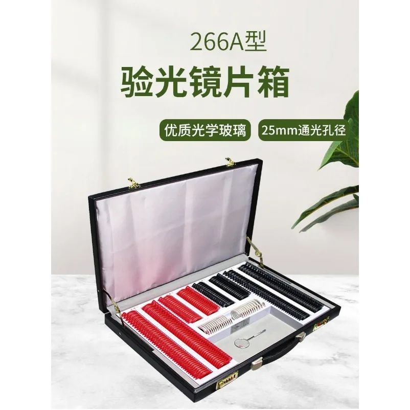 Optometry equipment 266 pieces Optometry lens box Insert box Plastic ring Optometry box  tray for optical store