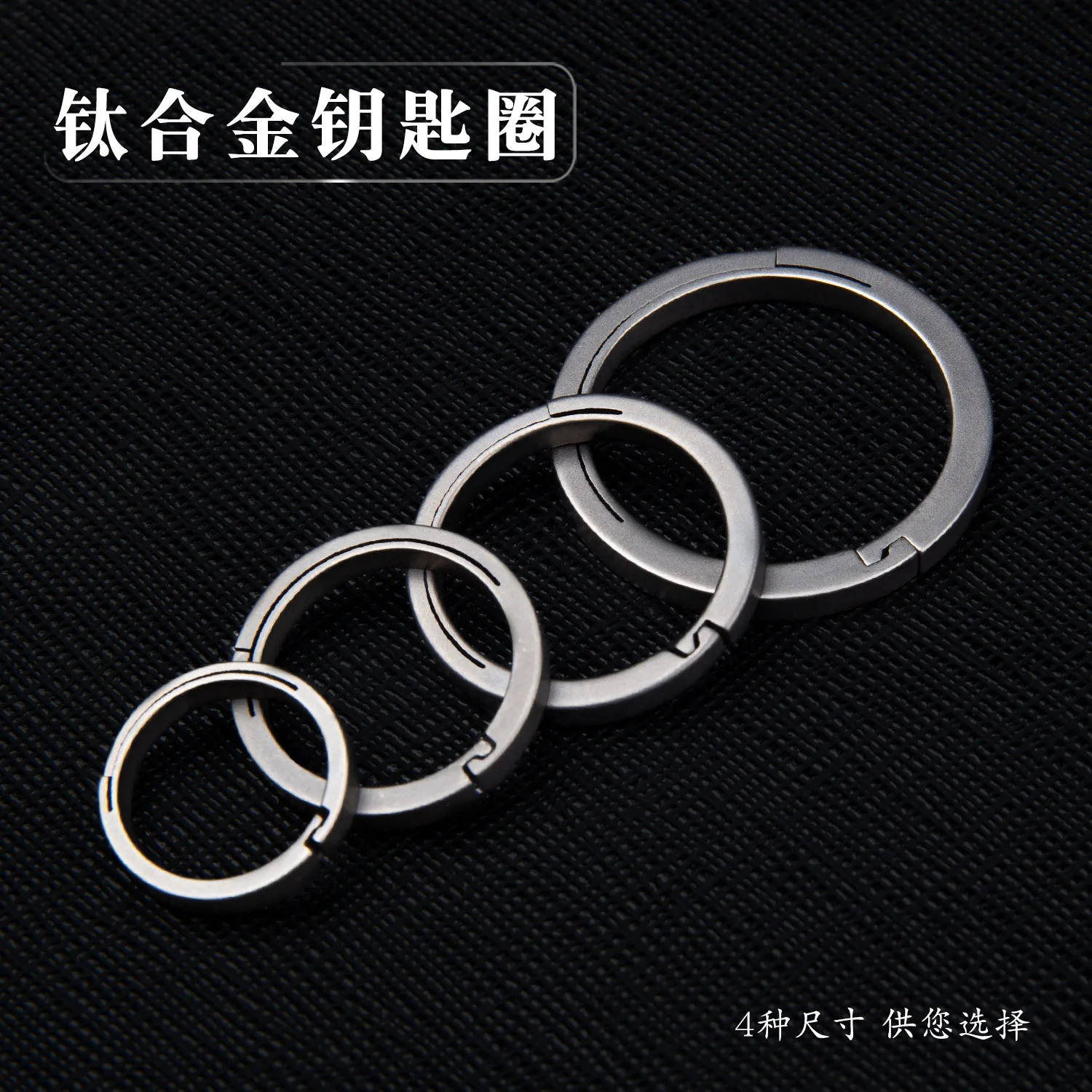 1PC tytanowy breloczek EDC narzędzia do przenoszenia na zewnątrz prosty mini karabinek okrągły brelok