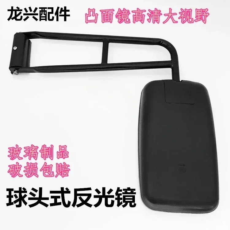 

Temporary Work Forklift Reflector Loader Engineering Vehicle Bulldozer Jianghuai Rearview Mirror Ball Head Reversing