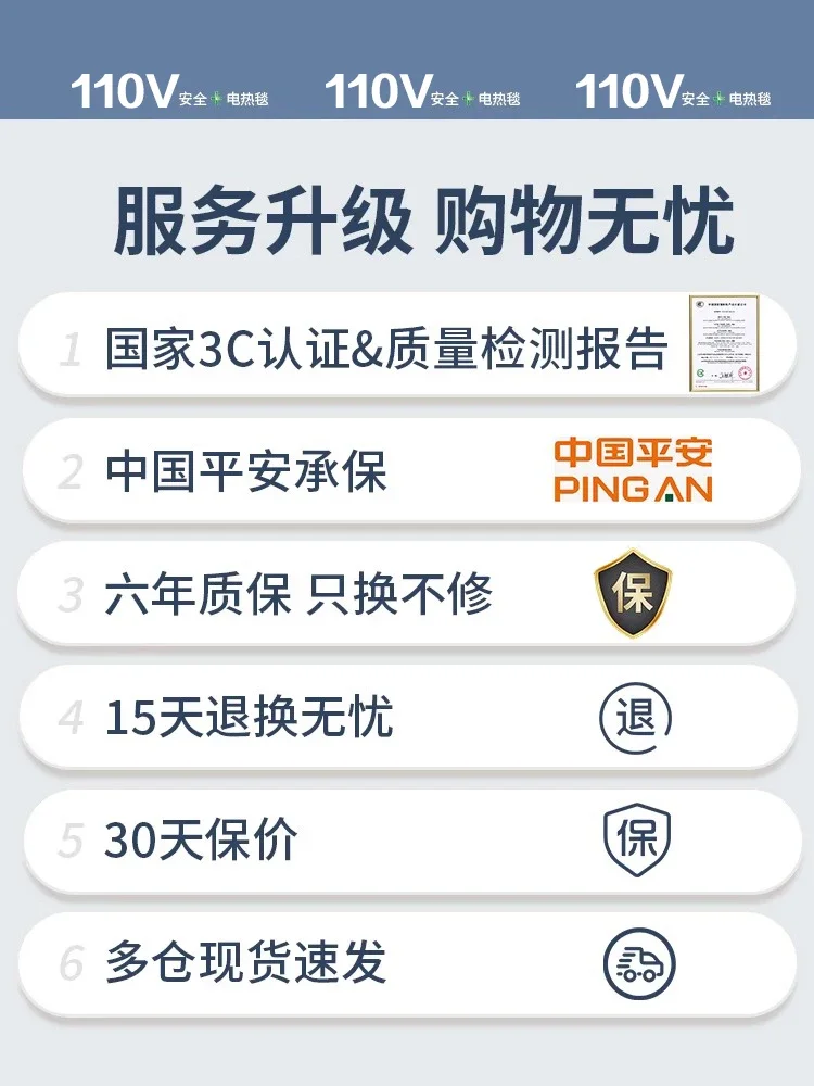 温度調節付きインテリジェント電気毛布,シングルおよびダブルマットレス,自動パワー,110v