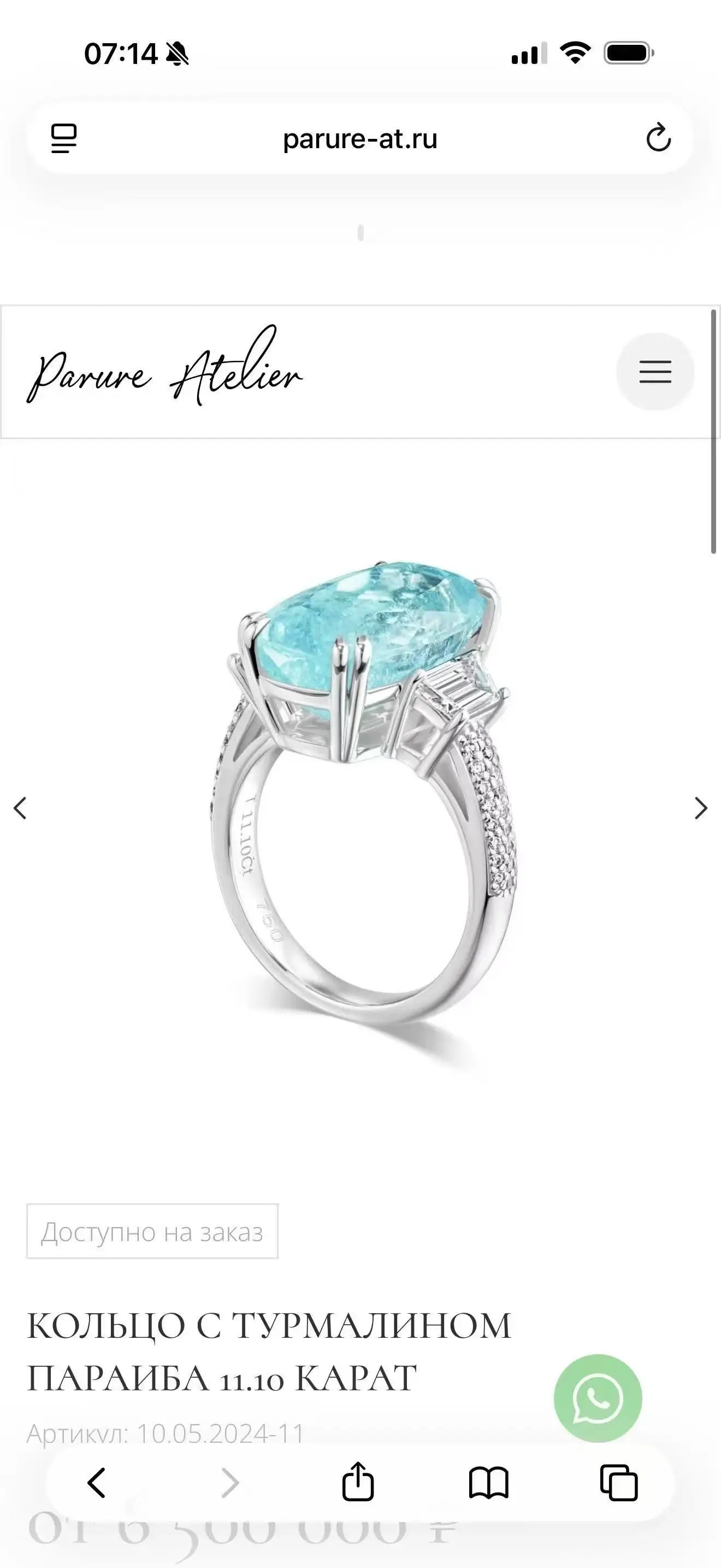 Customize various cultivated ruby Paraiba rings and sapphire rings