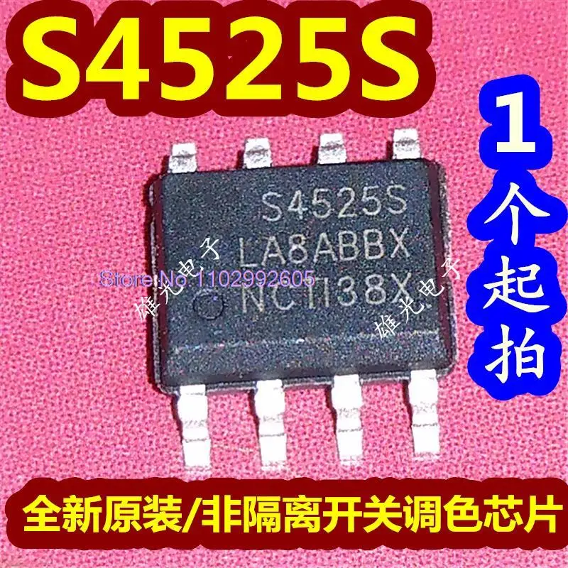 

50 шт./партия S4525S S4525 SOP8