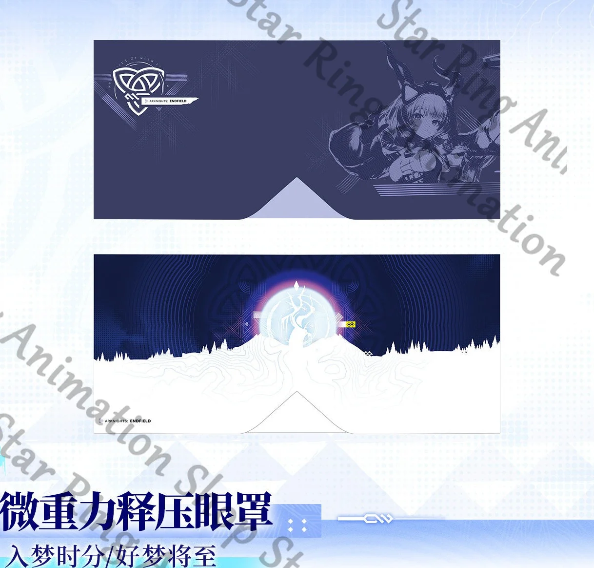 cosplay-officiel-arknights-endfield-patch-de-dessin-anime-patch-de-decompression-microgravite-typhoeus-cadeau-present-de-noel