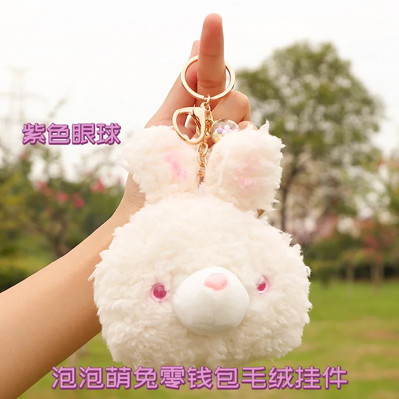 New bubble cute rabbit purse keychain pendant bag accessories cartoon soft decorate  plush toy birthday  gift