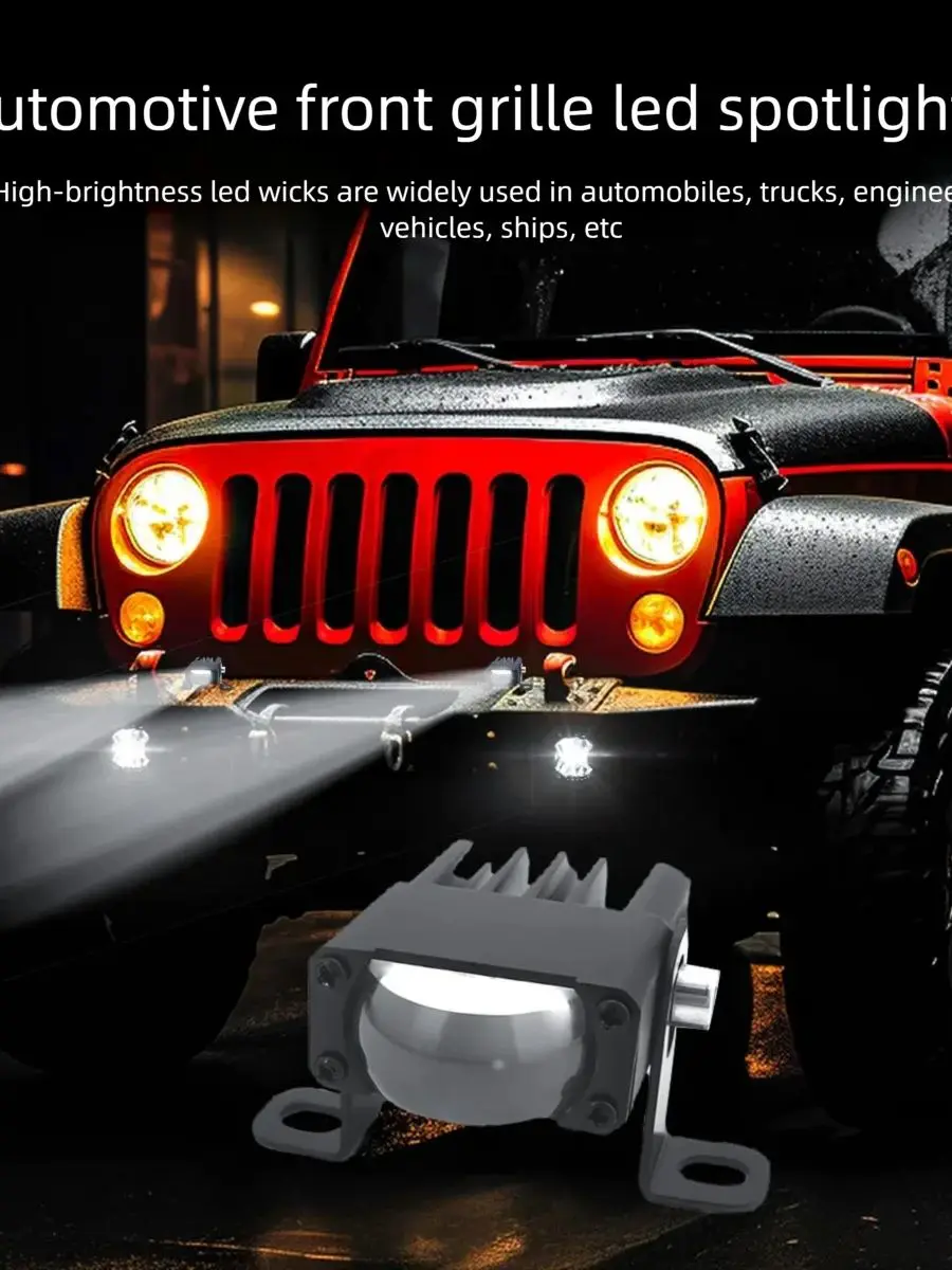 2 مصباح أمامي LED، مصابيح ضباب ممتصة للصدمات، مصابيح شبكية، مصابيح عمل، مصابيح قيادة صغيرة، وأضواء مساعدة للسيارة والدراجات النارية