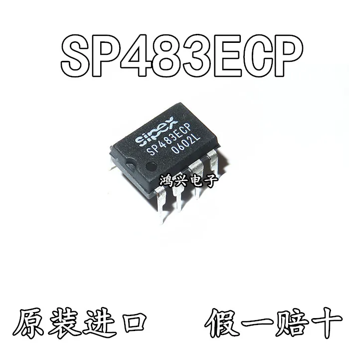 20pcs original new 20pcs original new SP483ECP SP483 DIP8 IC physical shooting