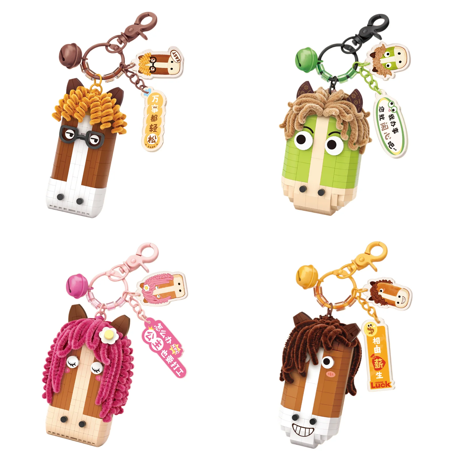 

LOZ keychain/bag buckle building blocks set, creative DIY toy pendant, educational building toy, children's birthday toy gift.