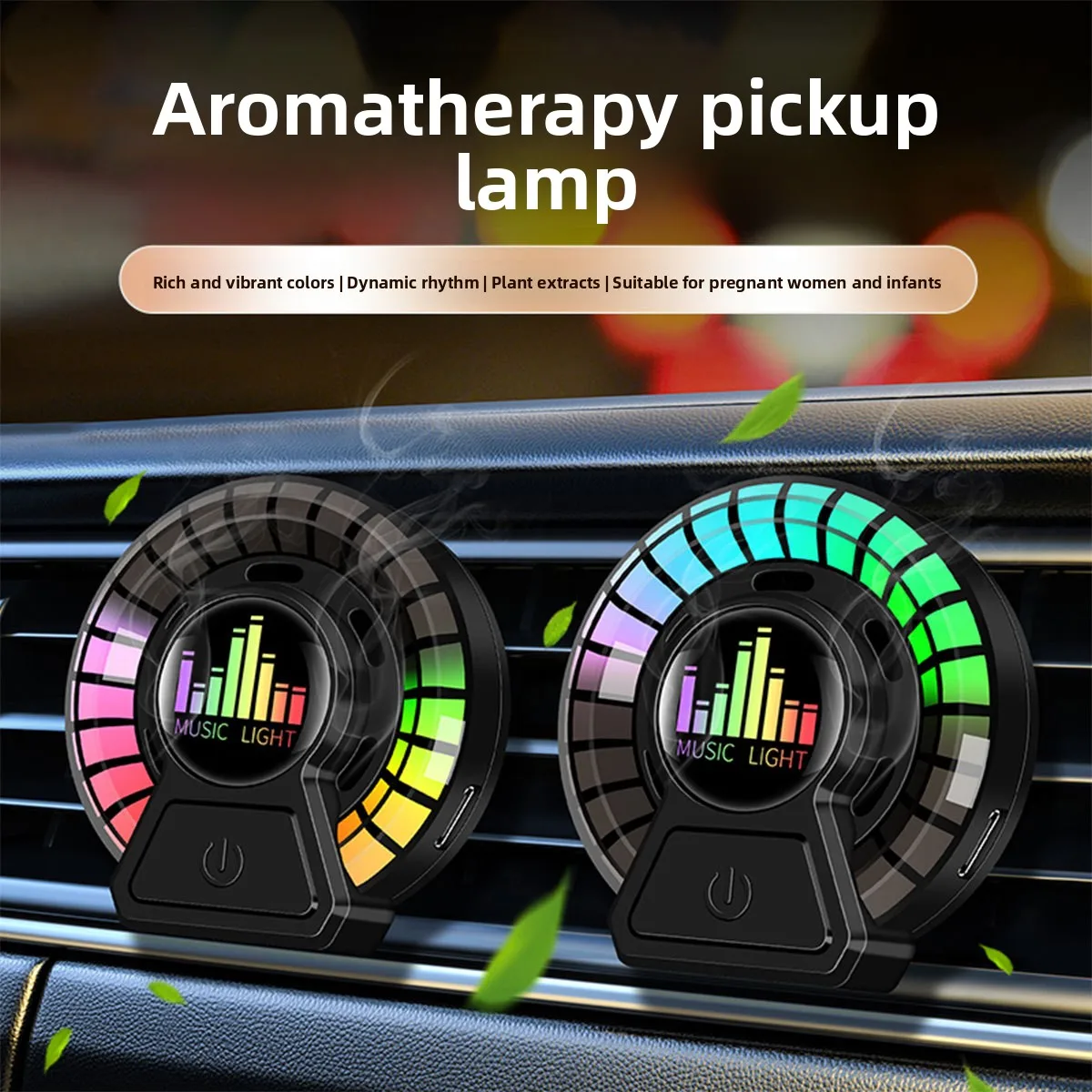 

Car Aromatherapy with Ambient Light Music Rhythm Light Voice Pickup Light Trend Perfume Car Ornament