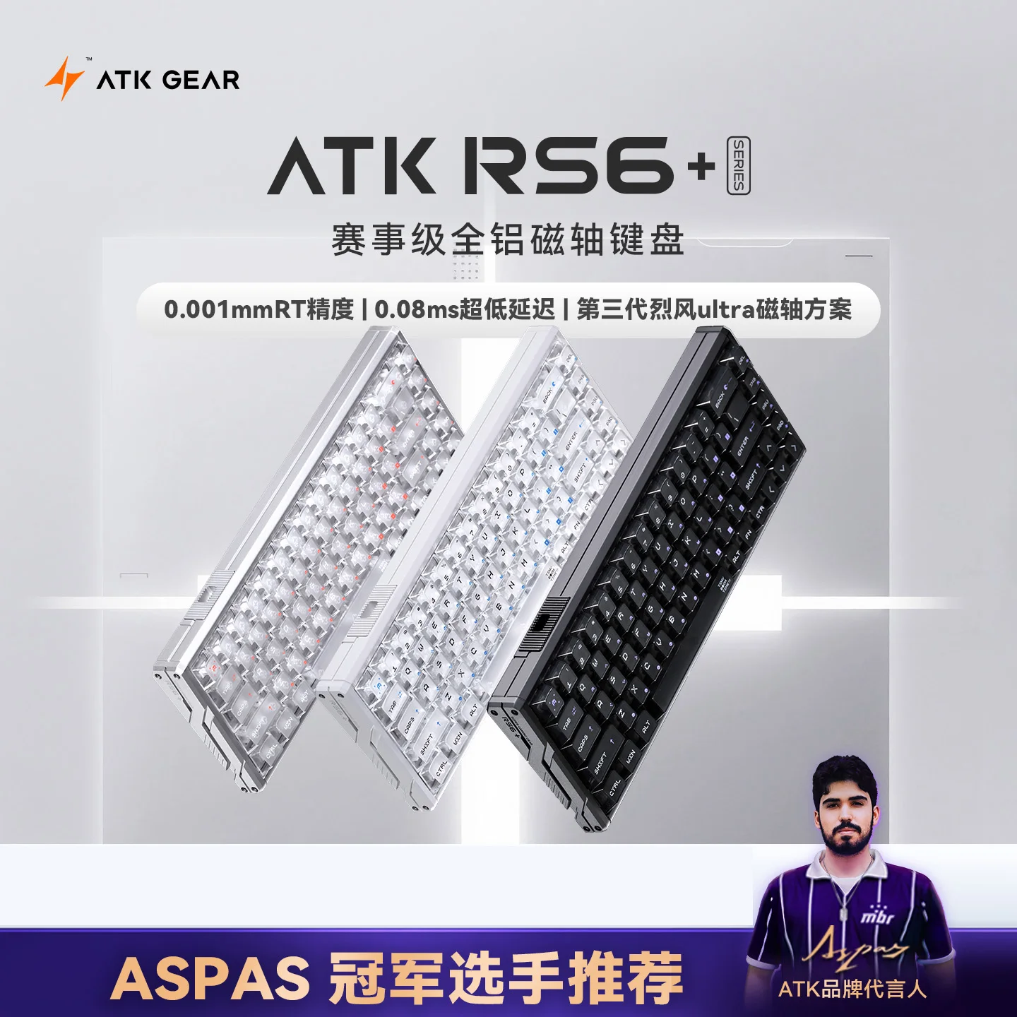 ATK RS6+ Magnetic Switch Wired Keyboard Aluminium Alloy Gaming Mechanical Keyboard 0.001mm RT Custom PC ASPAS Gamer Accessories