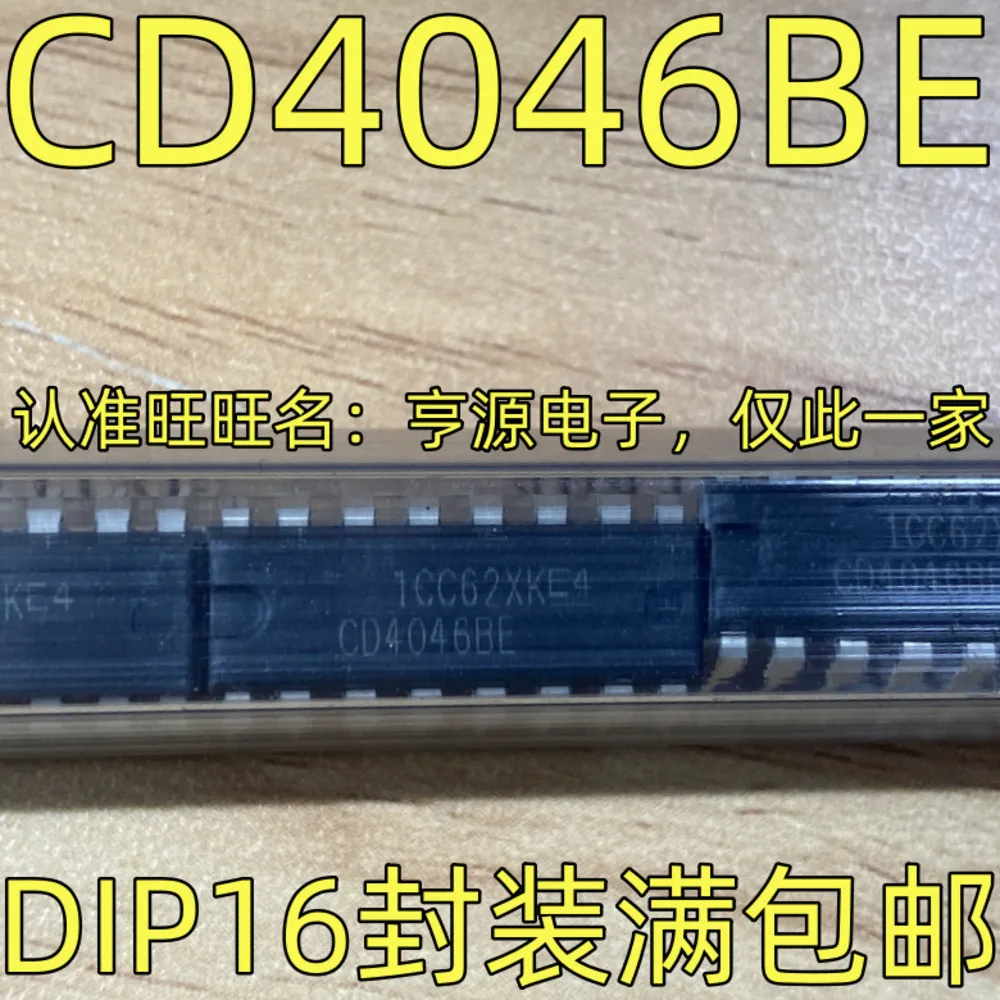 5PCS CD4046BE CD4517BE DIP-16