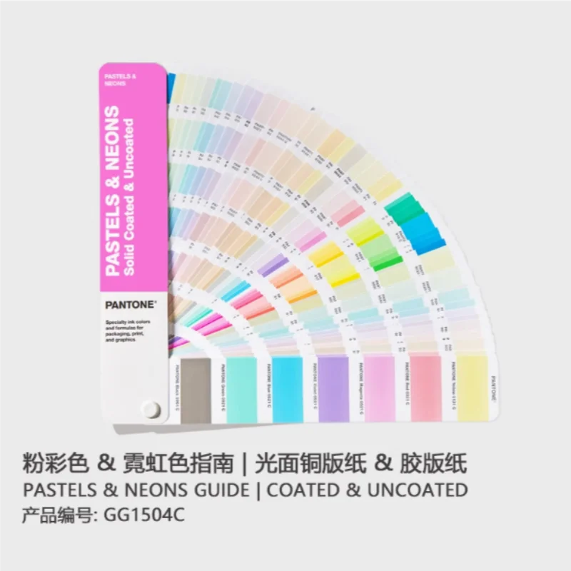 Pantone Color card GG1504C Pantone International universal pink color & Neon color international standard 9 beginning color card