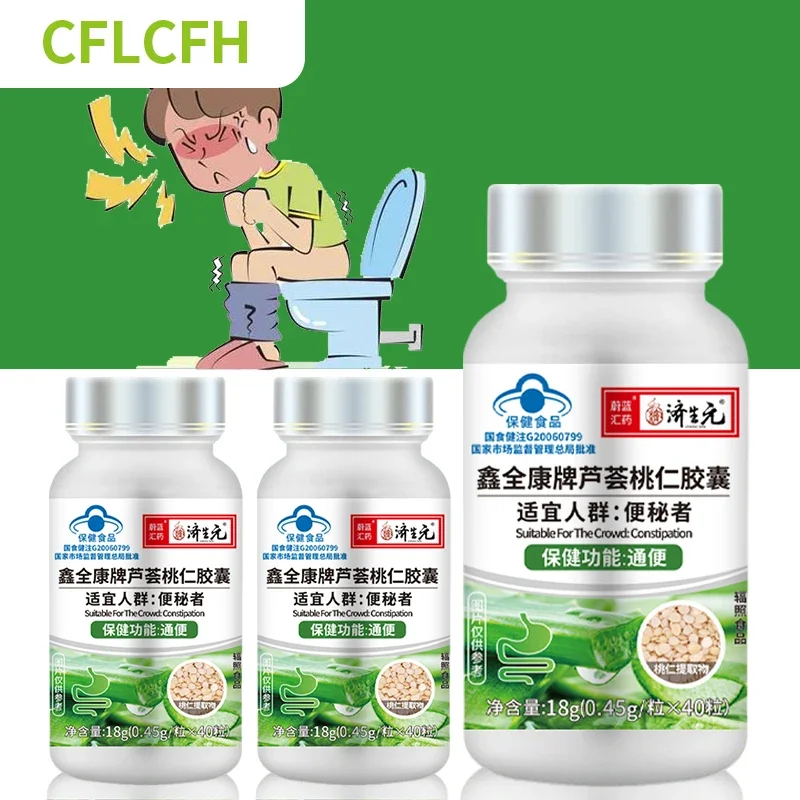 3 Bottles Constipation Treatment Supplement Capsules Aloe Vera Extract Gut Detox Intestine Cleaner Gastrointestinal Health Pills