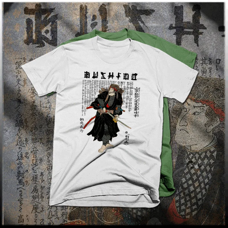 

Samurai t-shirt bushido code Japanese Ronin Kanji stance White tee