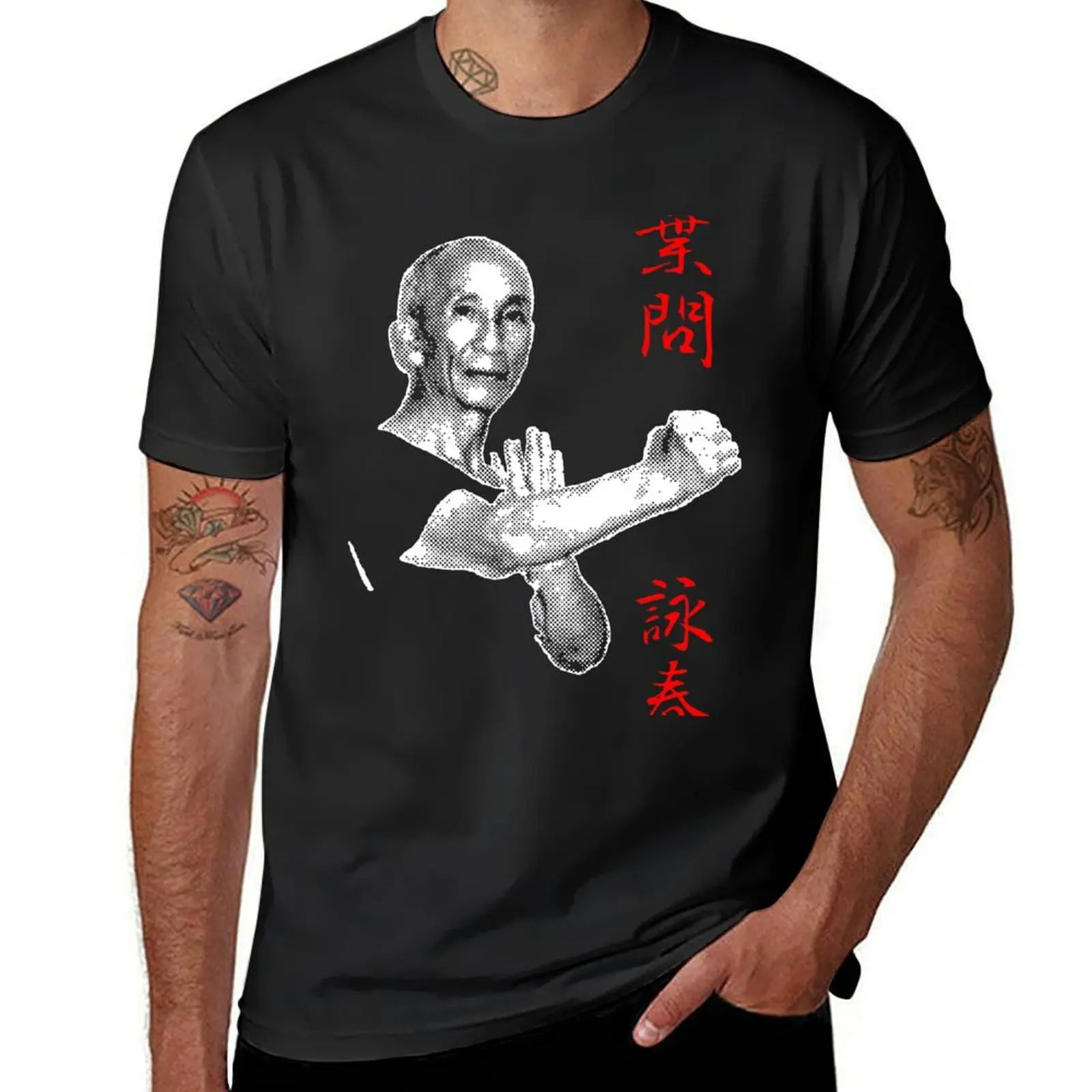 Ip Man Yip Man Grandmaster of Wing Chun Halftone Design T-Shirt tees funnys Short sleeve tee men