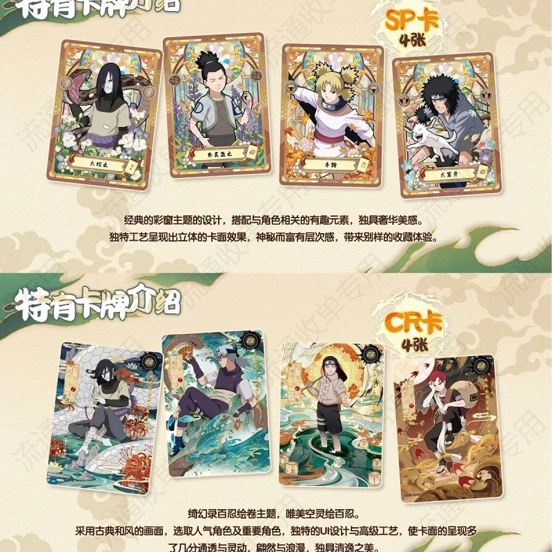 KAYOU Original Naruto Karten Uzumaki Sasuke Ninja-Spiel Sammelkarten Seltene Karten Box Flash-Karten KaYou Naruto Box Spielzeug Geschenk – Detail 11