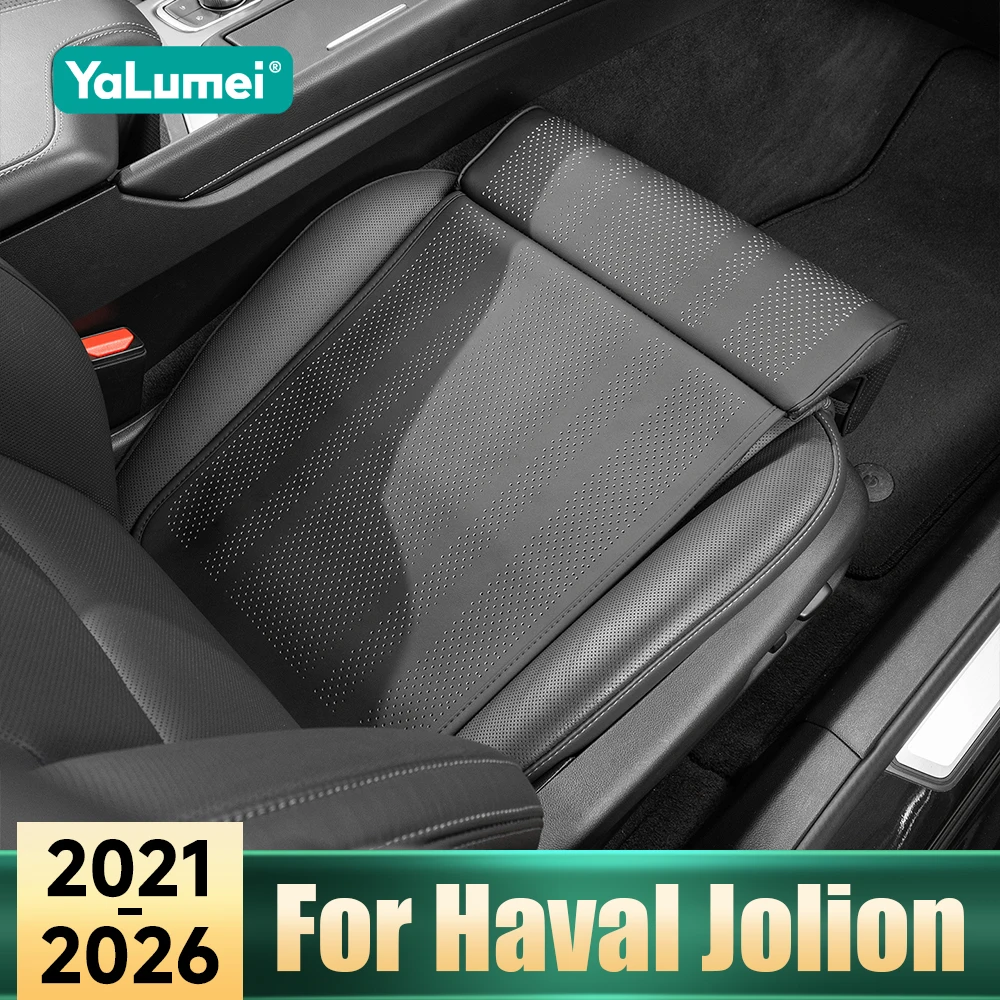 

Для Haval Jolion 2021-2026: Универсальный кожаный удлинитель для автомобильного сиденья, защитный коврик для ног, снимающий усталость