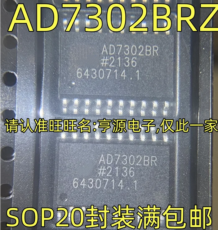 

10pcs/lot 100% new AD7302BRZ AD7302BR SOP20