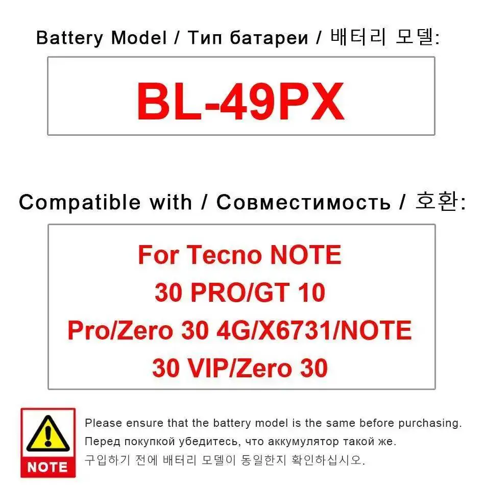 

Долговечный стабильный аккумулятор BL-49PX емкостью 5000 мАч для мобильного телефона Tecno Note 30 Pro Vip GT 10 Zero 4G X6731