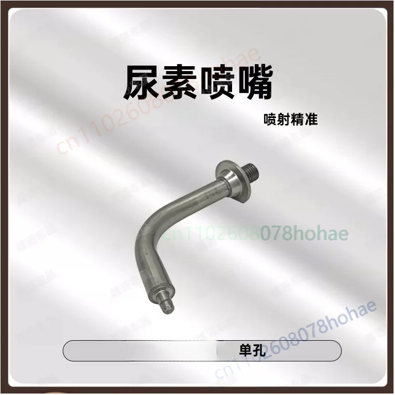 スカニア大型トラック用防水尿素注入ノズル-adblue-ポンプスプレーヤー-scr-システム部品