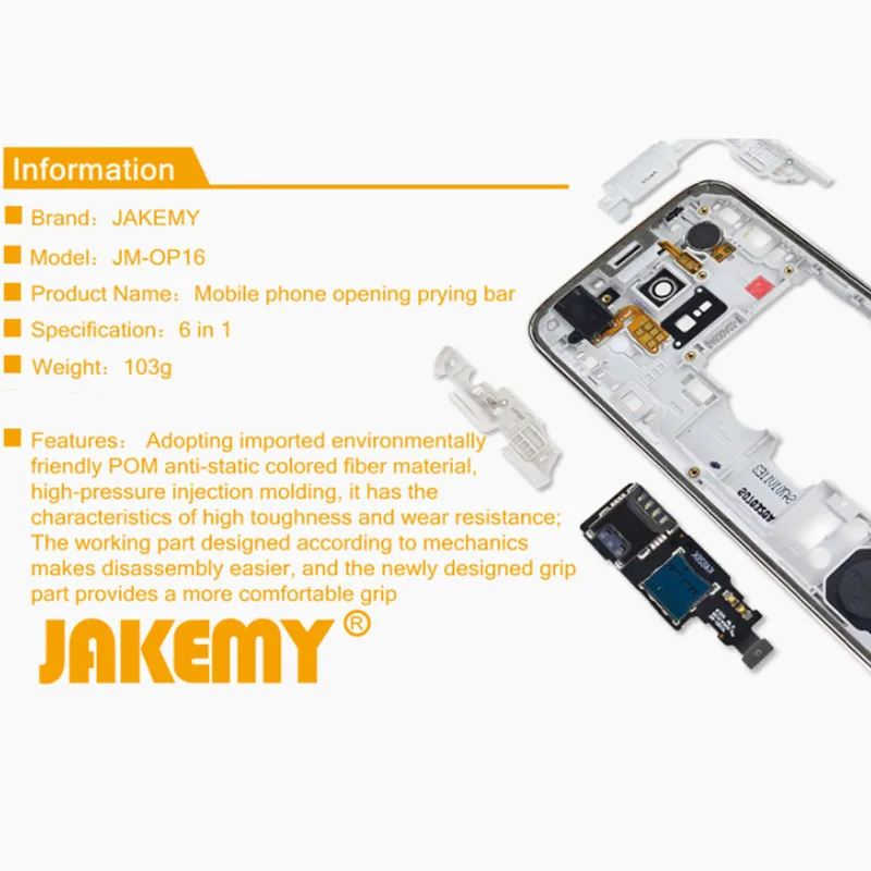 JAKEMY JM-OP16/15 6 in 1 Mobile Phone Repair Tools Anti-Static Fiber Screen Pry Opening Tools For Mobile Phone Tablet Computer