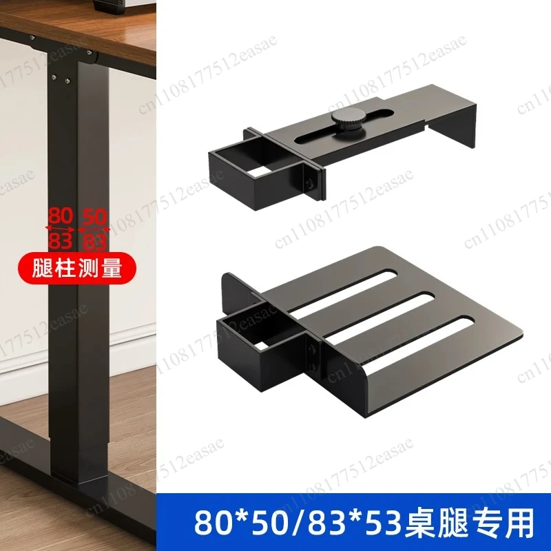 Dedicated desktop computer case fixed hanger, adjustable host lifting bracket, saving space