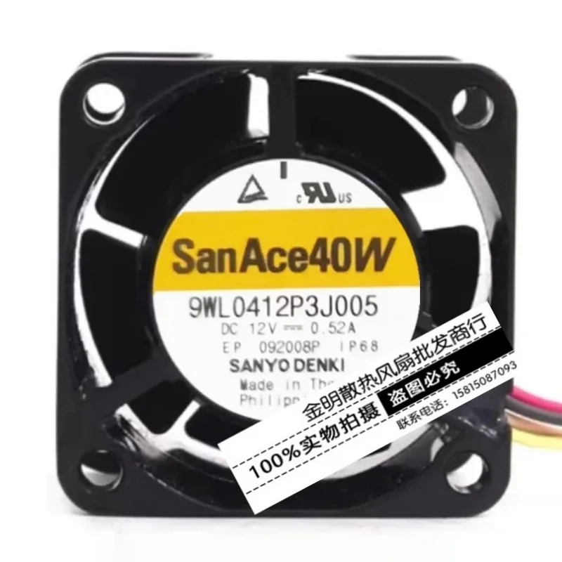 sanyo-denki-9wl0412p3g005-dc-12v-052a-40x40x28mm-4-wire-ip68-waterproof-high-air-volume-cooling-fan