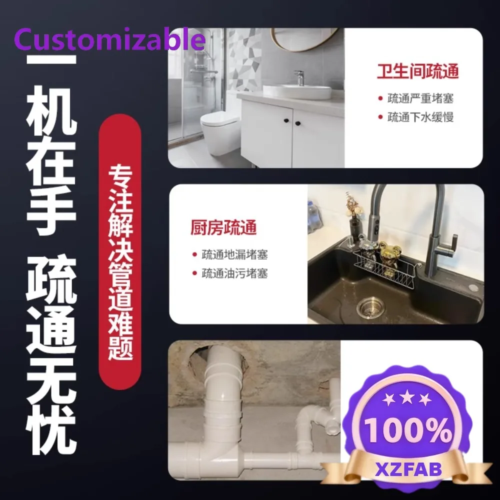 Factory Direct 2026 Special tools for sewer dredging, kitchen toilet, toilet floor drain blockage, electric professional pipe dr