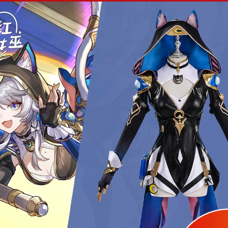 

Halloween Cosplay Honkai Star Rail Sae Cosplay Costume Game Same Style Anime Costume Cosplay Women's Costume