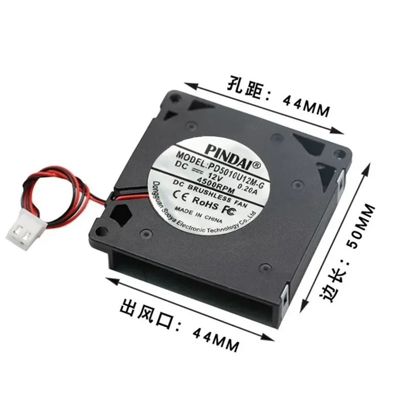 Temperature Control 5010 5CM 5V/12V/24V Centrifugal Turbine Fan for Tesla Graphics Card Active Cooling