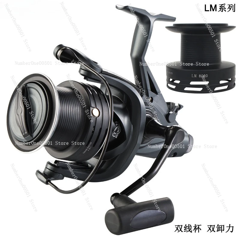 

LM7000 Double Unloading Double Line Cup Fishing Wheel Full Metal Line Cup Front and Rear Brakes Carp Wheel Carp Fishing