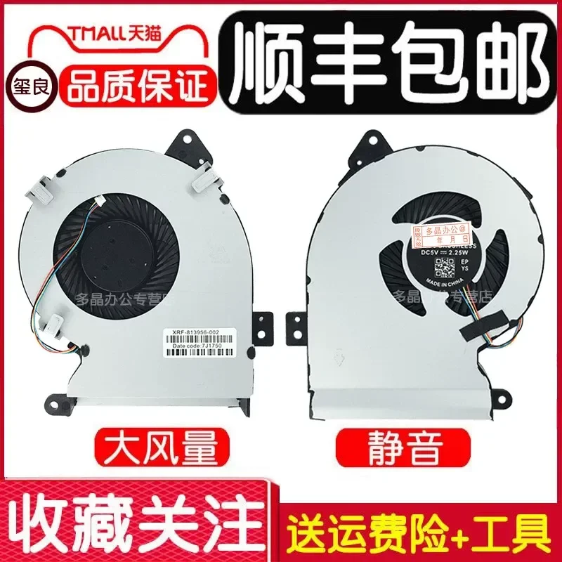 for ASUS F541 X541S D541 R541U X541UA A541L F541UJ Notebook Cooling Fan