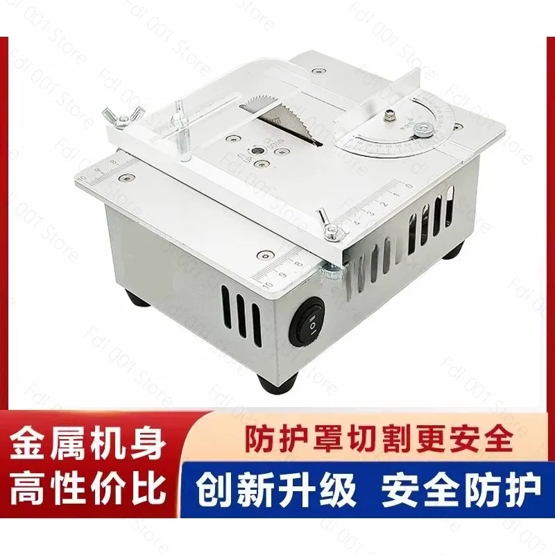 S9 Multi-functional Mini Table saw DIY Precision Desktop Small Electric saw Mini acrylic PCB Cutting Machine