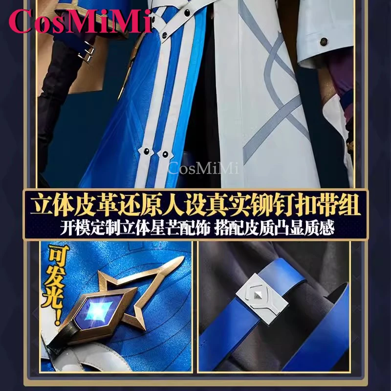 ชุดคอสเพลย์เกม Honkai: Star Rail Sunday ชุดใหม่ ครบเซ็ต แฟชั่นสำหรับงานคาร์นิวัล ปาร์ตี้ แต่งตัวเล่นบทบาท ไซส์ S-XXL