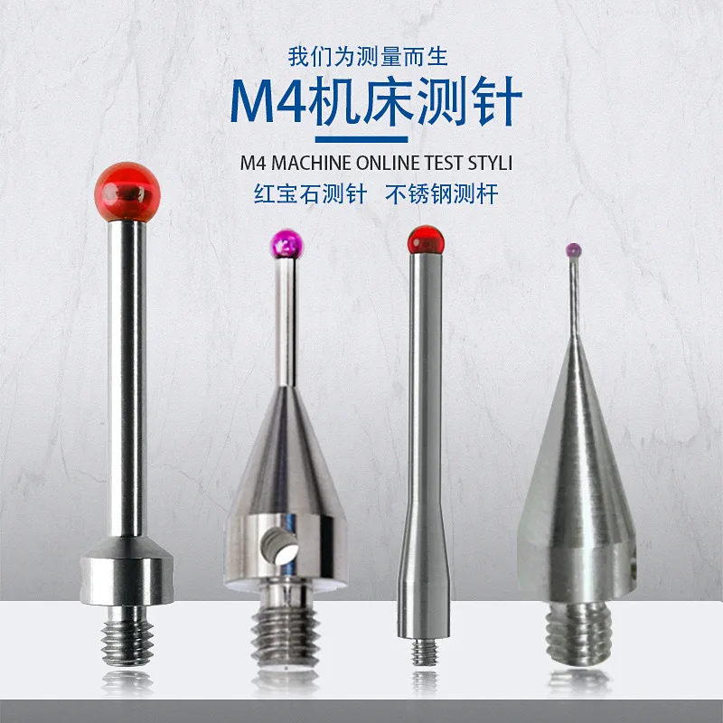 M4 stainless steel measuring rod, ruby measuring ball, three coordinate, three dimensional measuring head, probe