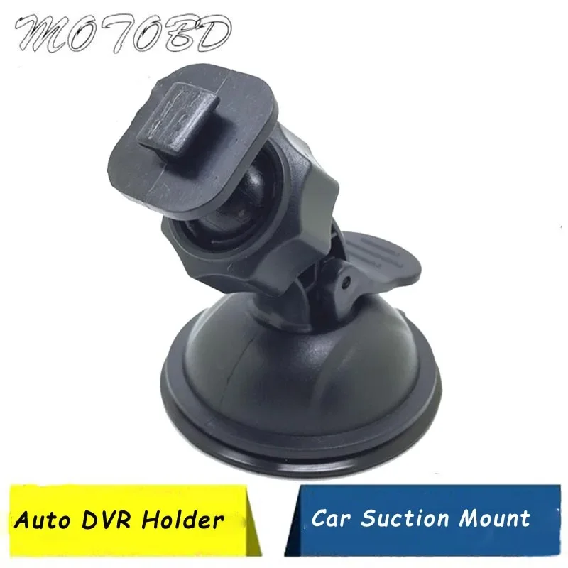 T Interface Single Buckle Car Window Suction Mount for C600 Car DVR Driving Recorder C600 Camera Bracket Black Suction Holder