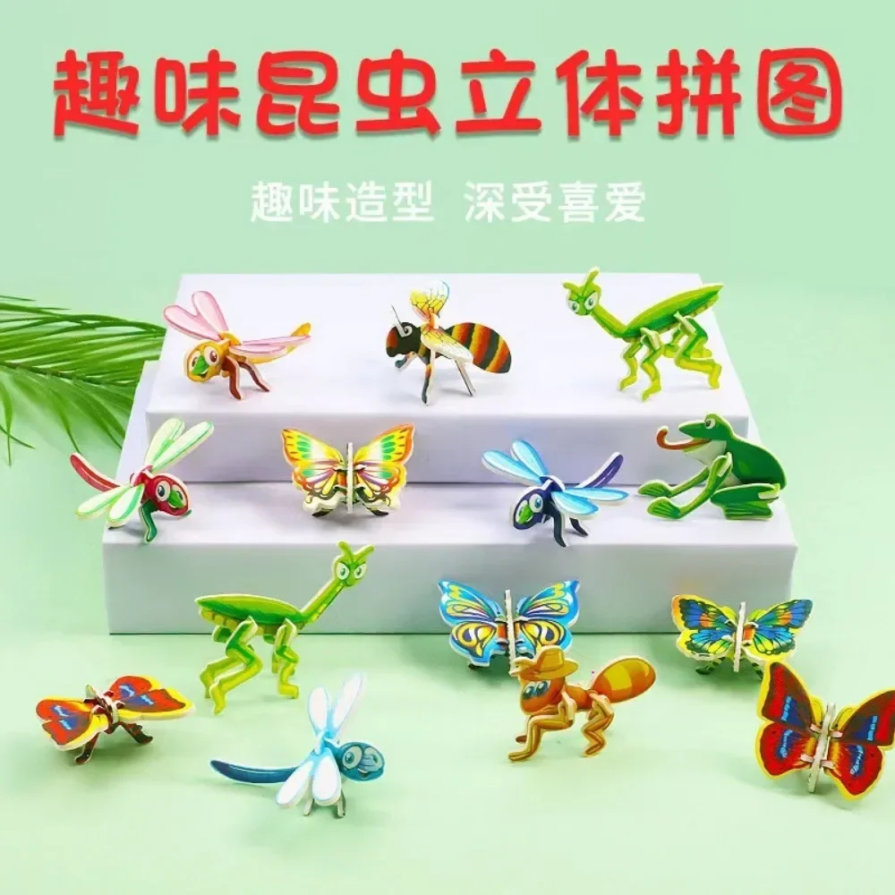 20pcs Cute Children's Insect Paper Puzzle Creative Cartoon Insect Puzzles DIY Hand Assembled Games Toys jugetes de niñas