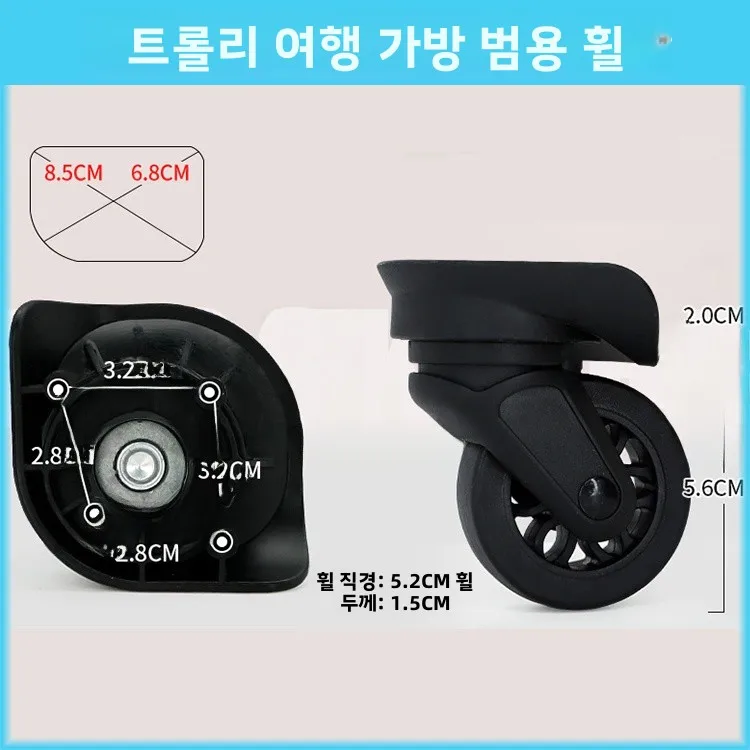 Nuevas ruedas Lage para Hongeng A90 Samsonite R06 maleta de mano ruedas universales bolsa de viaje ruedas ruedas ruedas duraderas