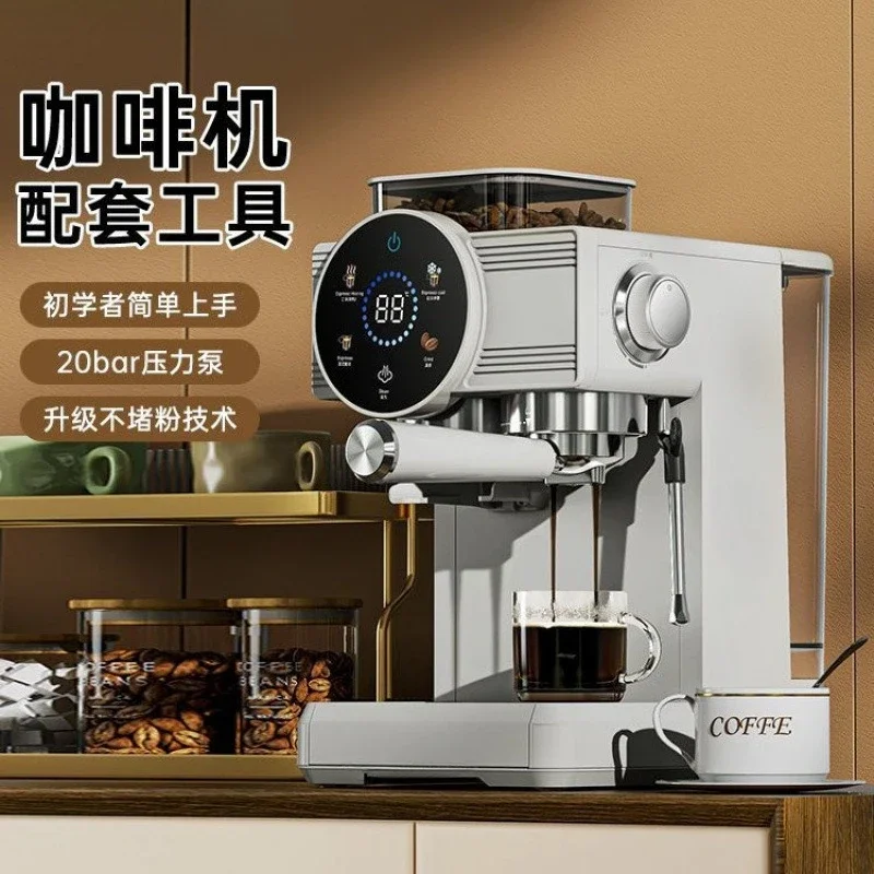 Coffee machine household small Italian concentrate cold brew grinding machine