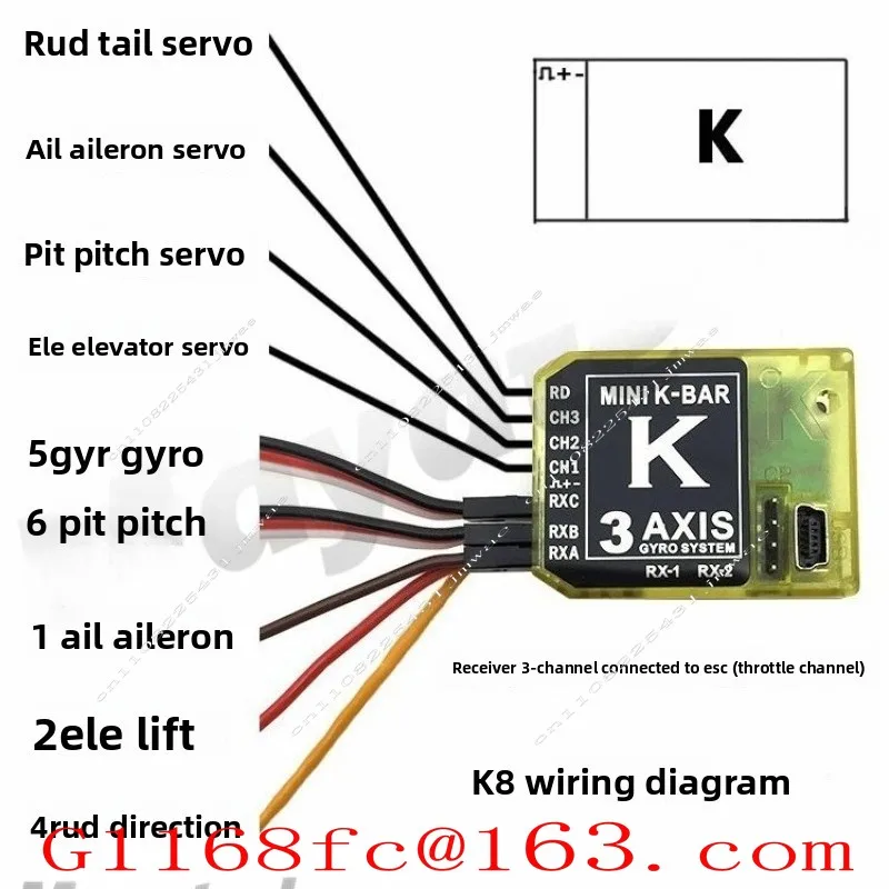 Suitable for K8 Three-axis Gyroscope KBAR V2 Three-axis Aileron Free System 5.3.4PRO Warrior Model