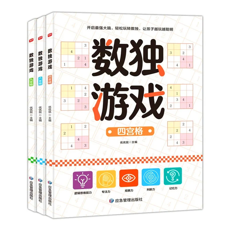 Entrenamiento de Sudoku Ladder, Entrenamiento de pensamiento lógico matemático, Libro de rompecabezas de Sudoku para principiantes y avanzados, Libros