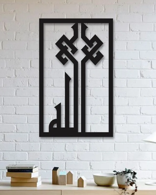 Written Seljuk God Religious Motifs Decorative Metal Table Black Wall Décor,Living Room, Bedroom, Kitchen, bathroom Interior De