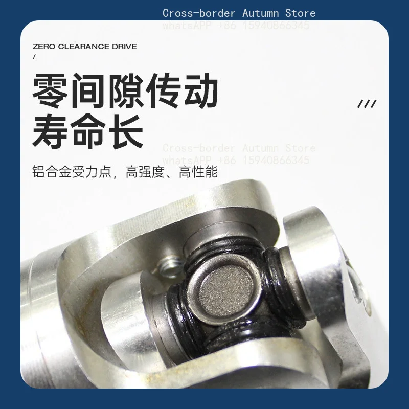 For High speed precision single and double section cross bearing, retractable, universal joint coupling