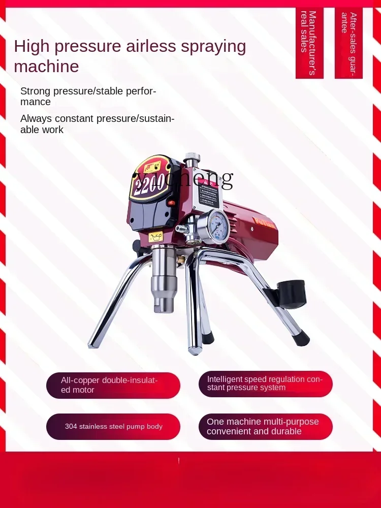 TQH6.25 engineering spraying machine billboard household paint latex paint spraying small paint electric multi-function