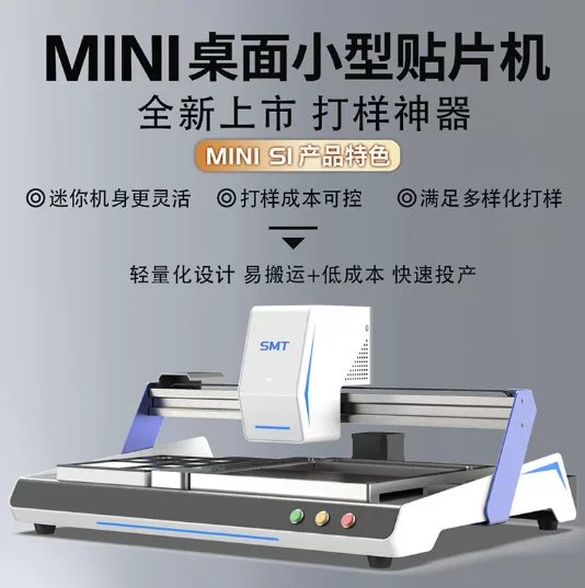 Hot Double Vision Pick and Place Machine Desktop S1 SMT Equipment High Speed Automatic Chip Mounter LED SMD for PCB Sample Works