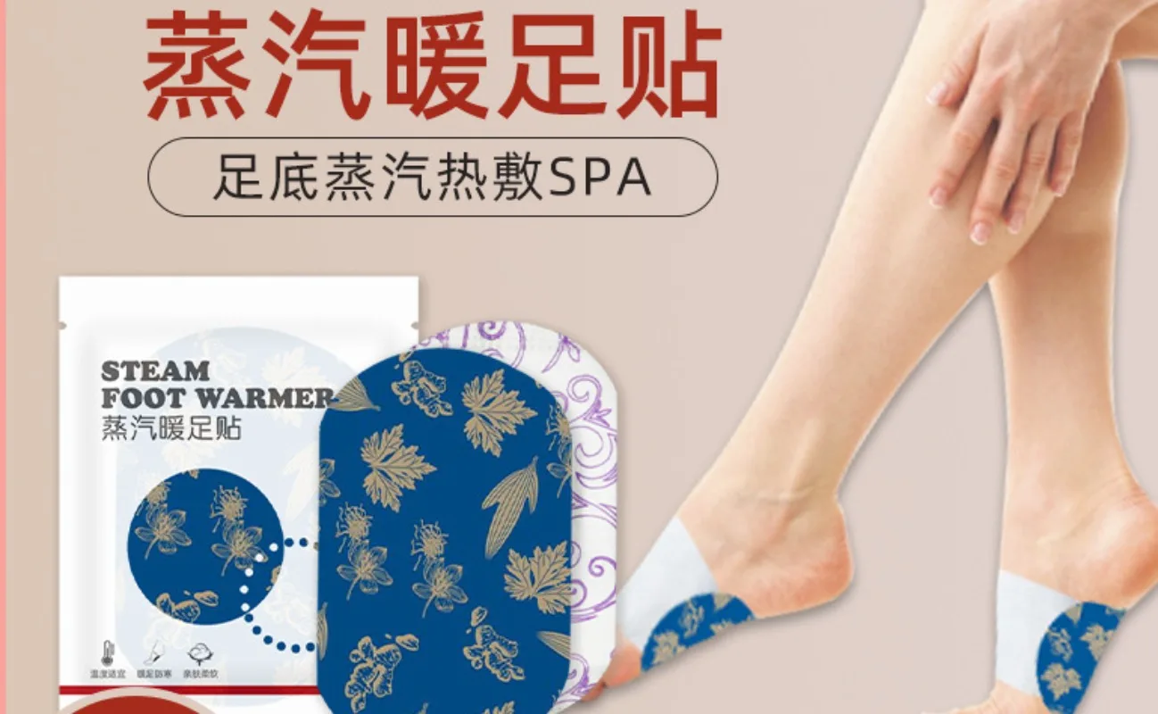 Ai Cao Ginger Spontaneous Hot Apply Foot Moxibustion Foot Warmer Patch Protect Against Cold in Winter Self-Heating Hot 온열찜질기