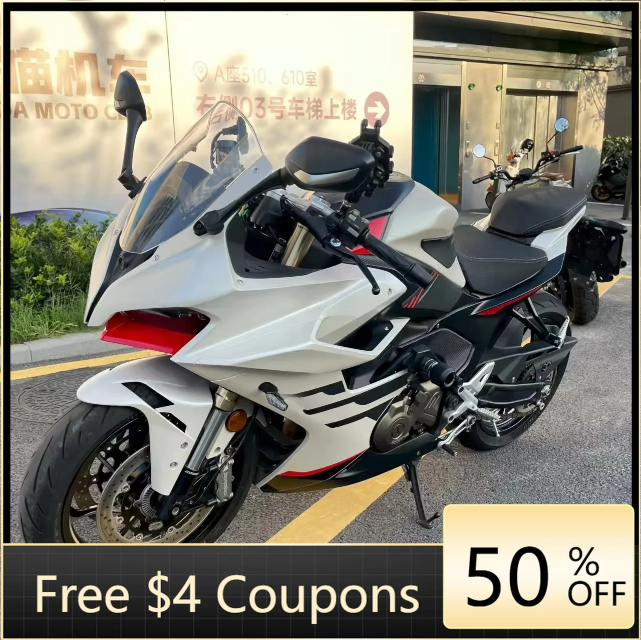 Rs S550S 550cc high-performance bare car sports motorcycle, suitable for urban road riding